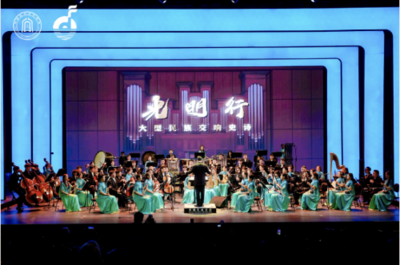 弦動九州，樂融四?！诙萌珖褡迤鳂氛寡葑囗懡涣骰ヨb新篇章