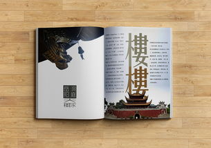 方寸湖湘，紙上傳情——2014年湖湘文化藝術(shù)衍生品與交流活動策劃紀(jì)實(shí)